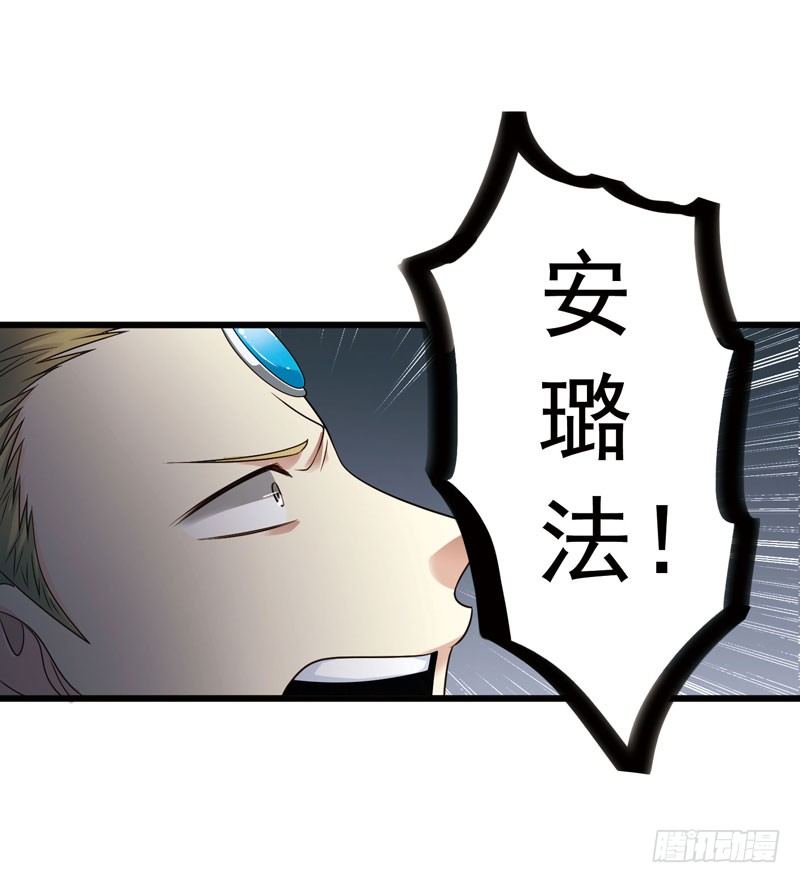 致幻毁灭者韩漫全集-309无删减无遮挡章节图片 