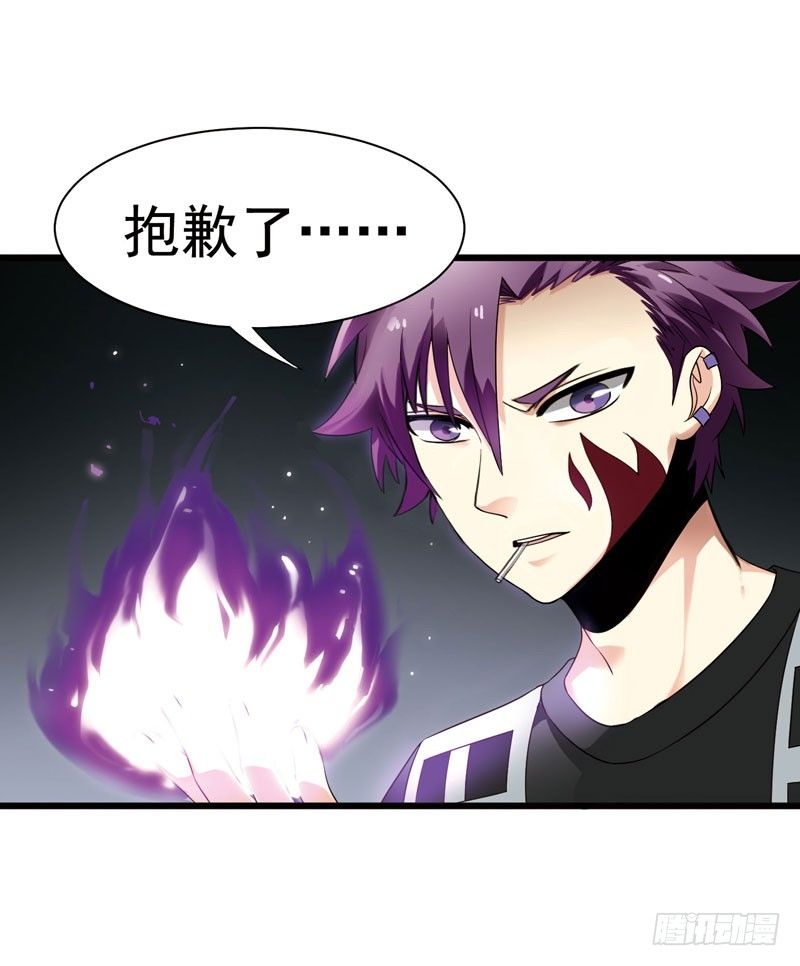 致幻毁灭者韩漫全集-309无删减无遮挡章节图片 