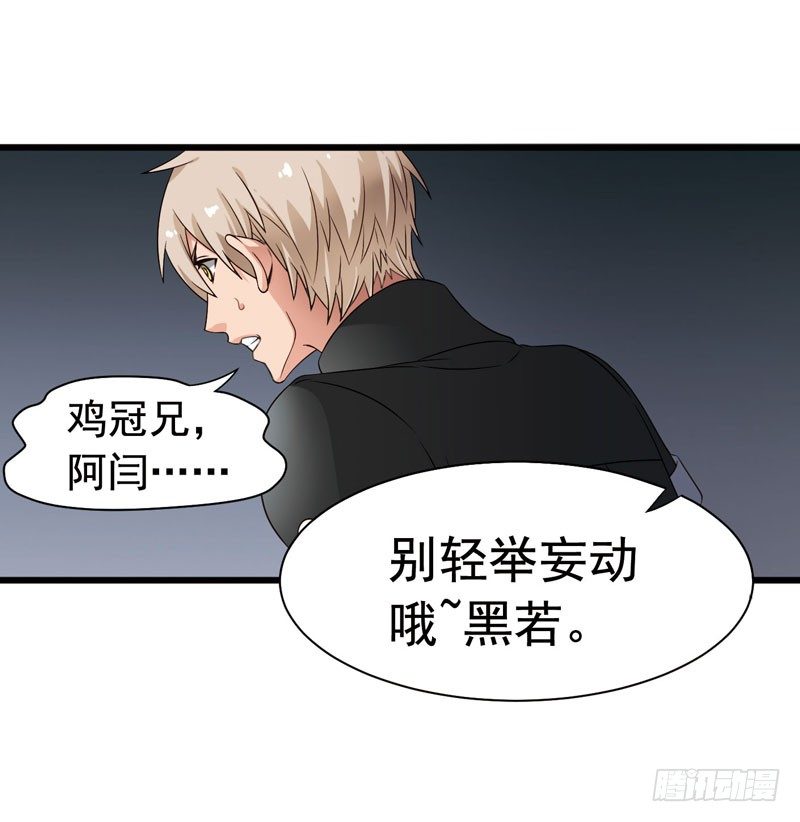致幻毁灭者韩漫全集-309无删减无遮挡章节图片 