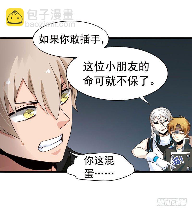 致幻毁灭者韩漫全集-309无删减无遮挡章节图片 