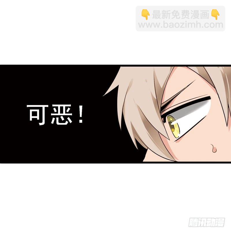 致幻毁灭者韩漫全集-309无删减无遮挡章节图片 