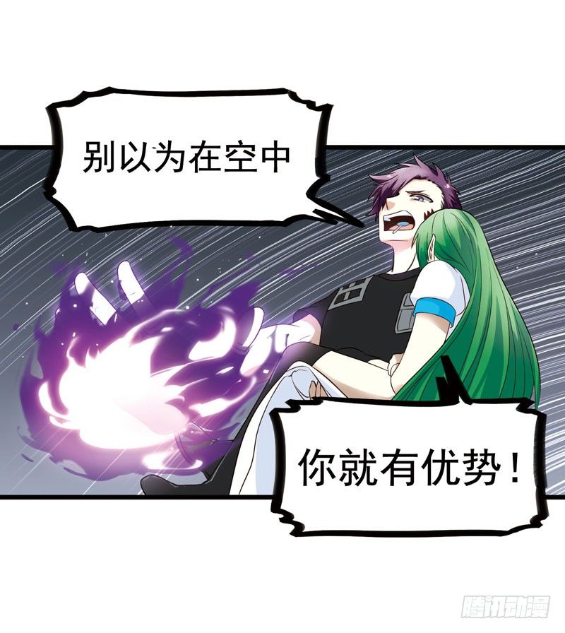 致幻毁灭者韩漫全集-309无删减无遮挡章节图片 