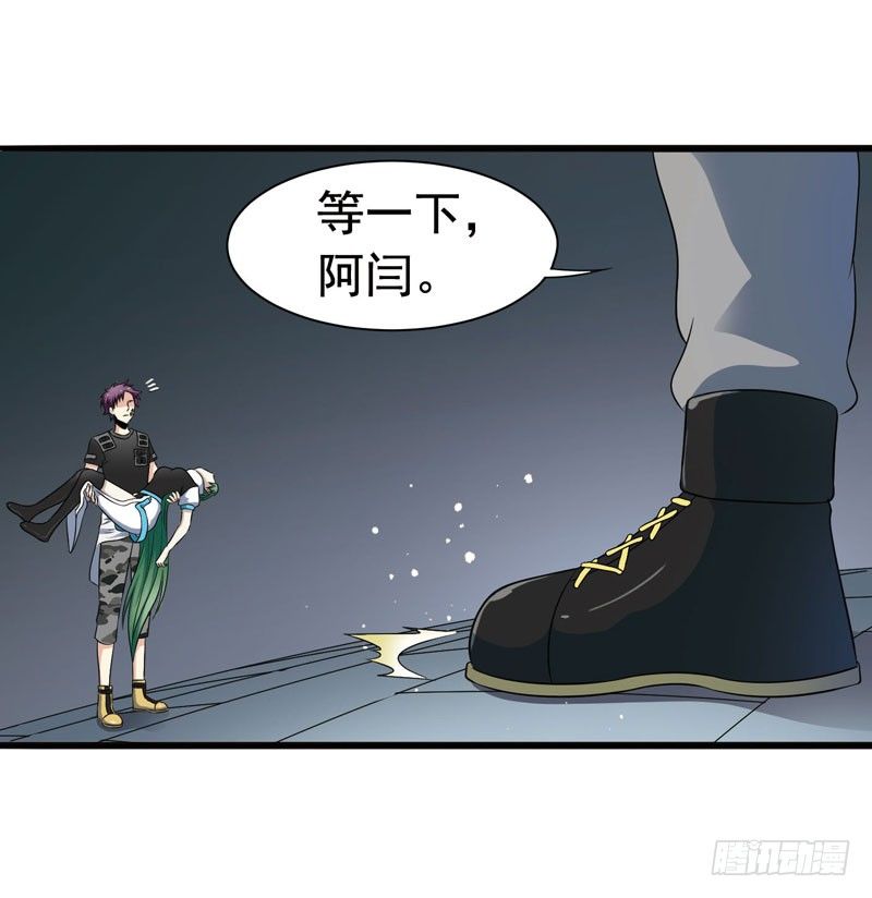 致幻毁灭者韩漫全集-311无删减无遮挡章节图片 