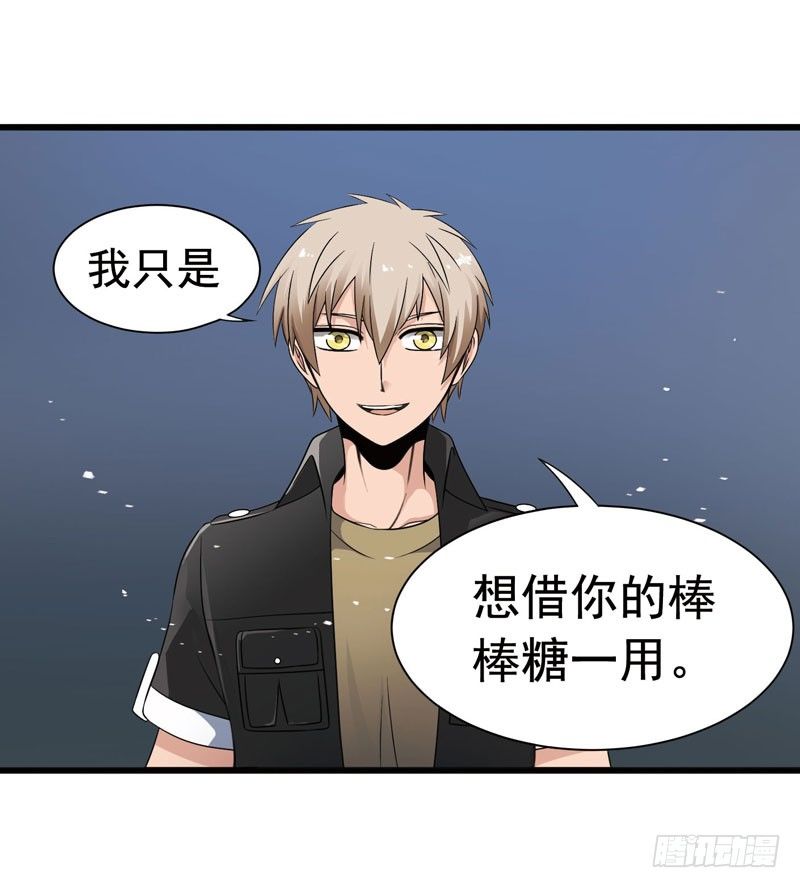致幻毁灭者韩漫全集-311无删减无遮挡章节图片 