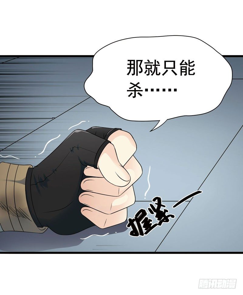 致幻毁灭者韩漫全集-311无删减无遮挡章节图片 