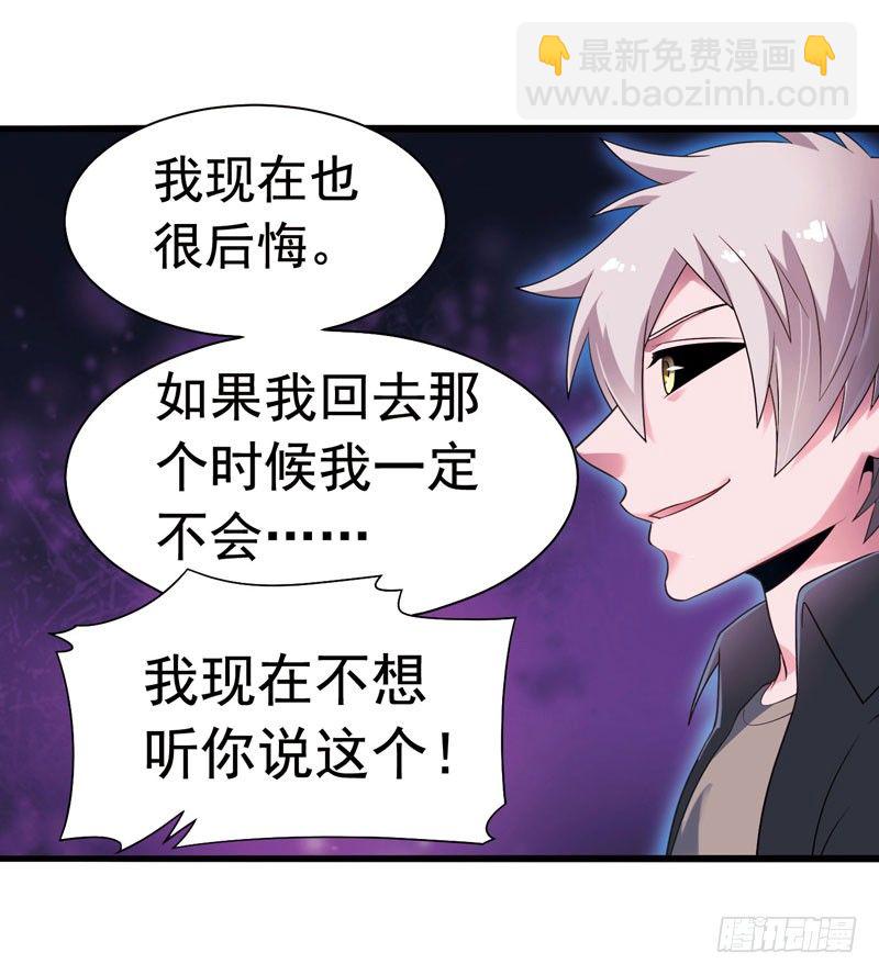 致幻毁灭者韩漫全集-313无删减无遮挡章节图片 