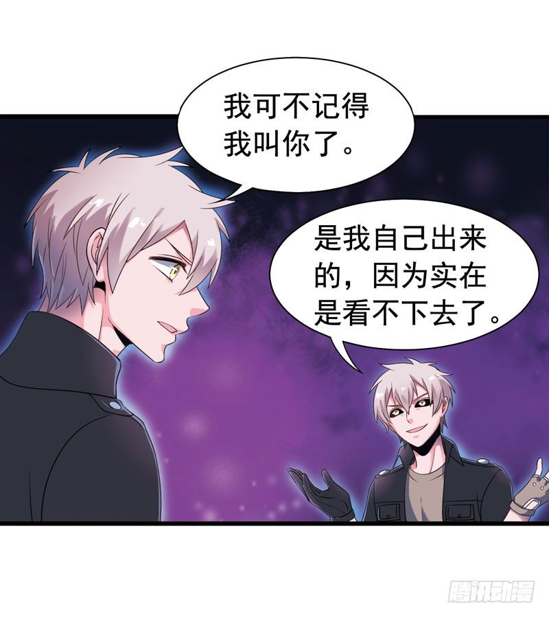 致幻毁灭者韩漫全集-313无删减无遮挡章节图片 