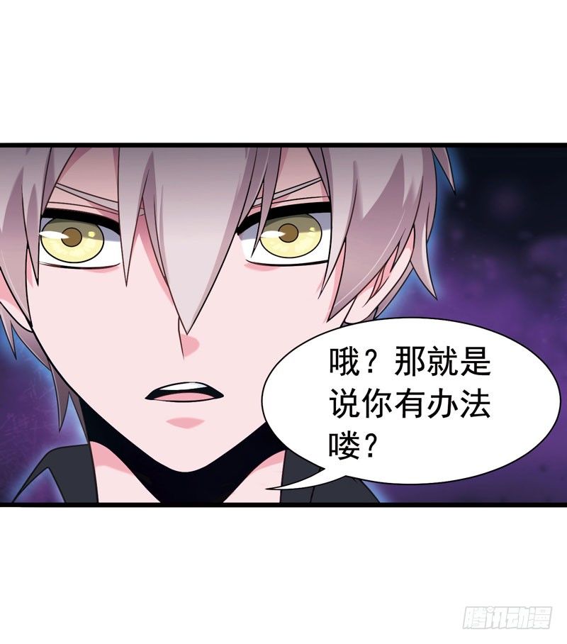 致幻毁灭者韩漫全集-313无删减无遮挡章节图片 