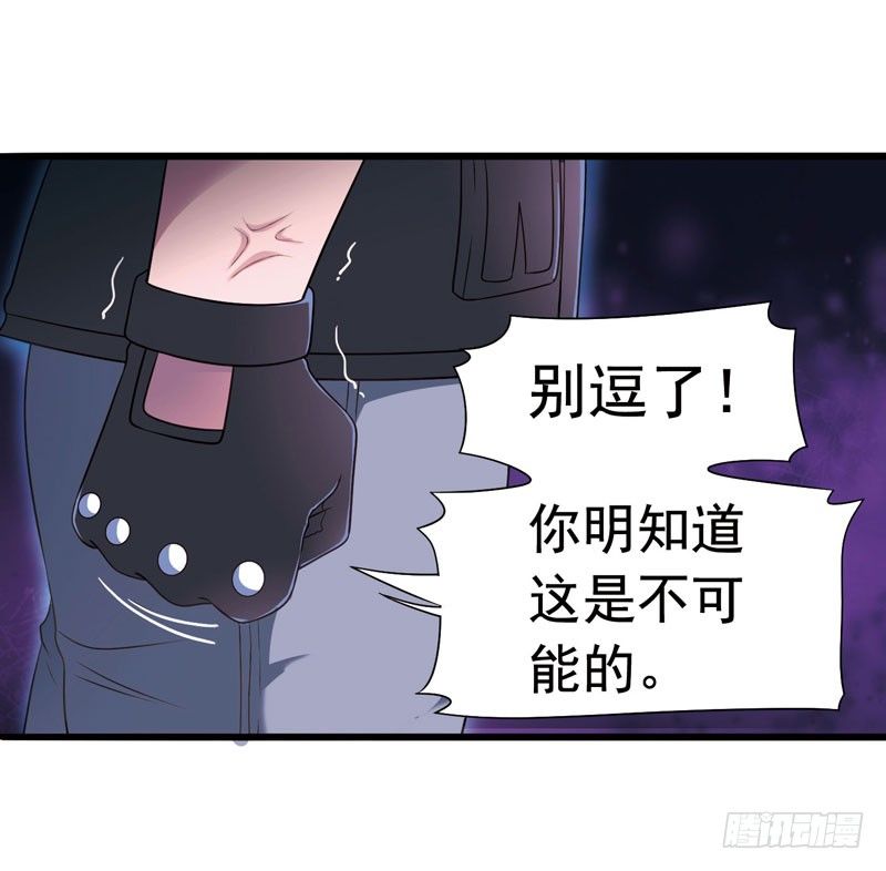 致幻毁灭者韩漫全集-313无删减无遮挡章节图片 
