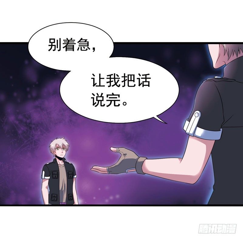 致幻毁灭者韩漫全集-313无删减无遮挡章节图片 