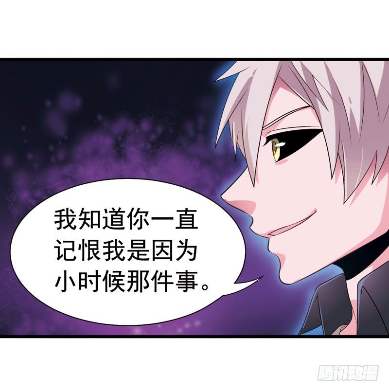 致幻毁灭者韩漫全集-313无删减无遮挡章节图片 