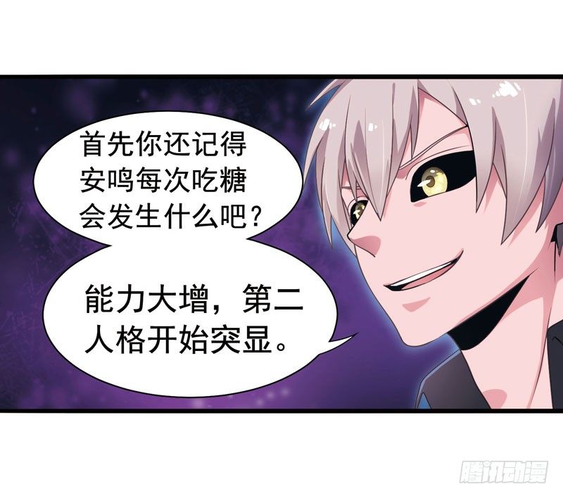 致幻毁灭者韩漫全集-314无删减无遮挡章节图片 