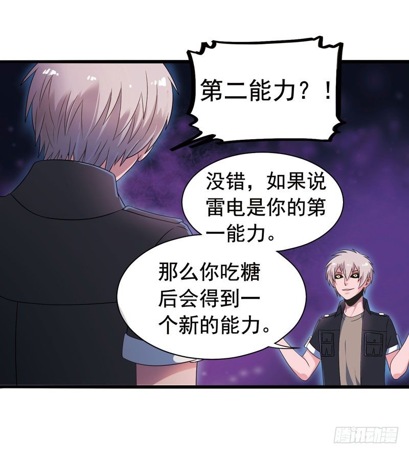 致幻毁灭者韩漫全集-314无删减无遮挡章节图片 