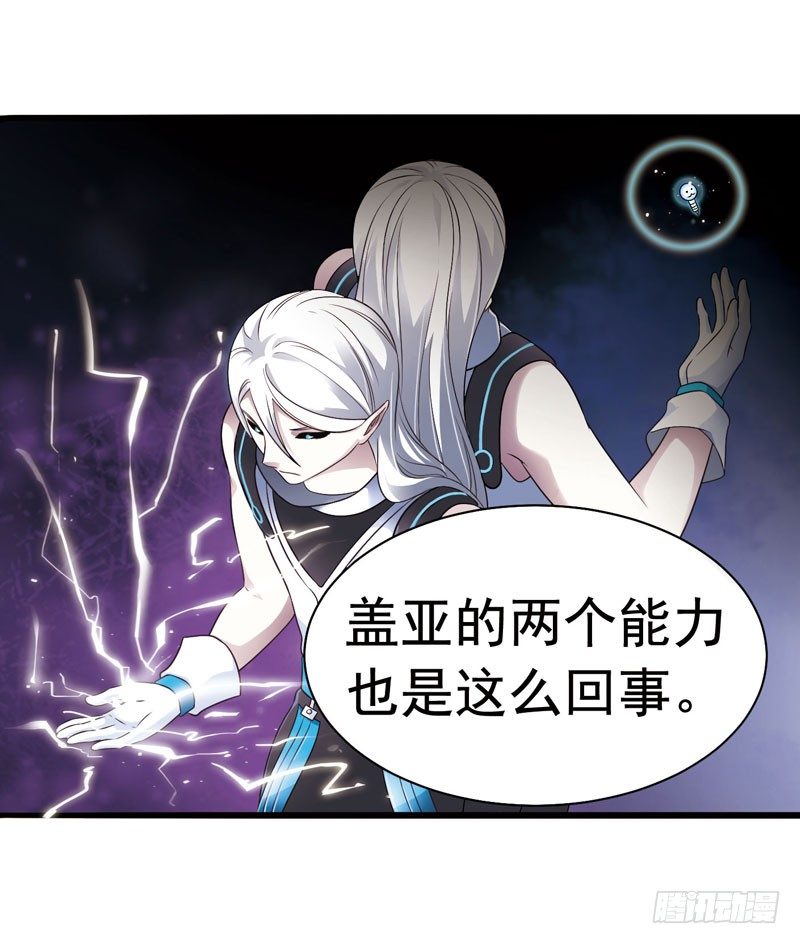 致幻毁灭者韩漫全集-314无删减无遮挡章节图片 