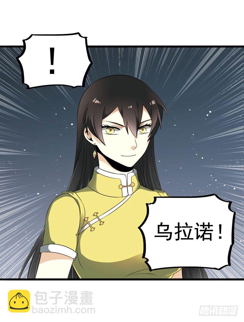 致幻毁灭者韩漫全集-316无删减无遮挡章节图片 