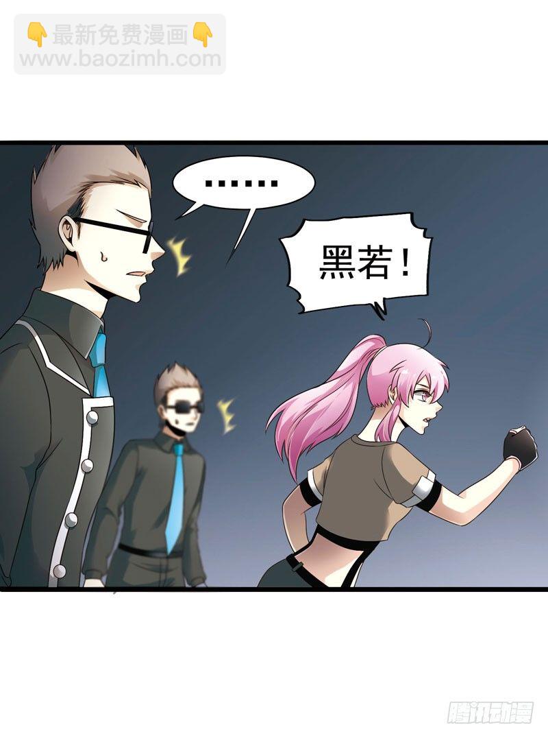 致幻毁灭者韩漫全集-318无删减无遮挡章节图片 