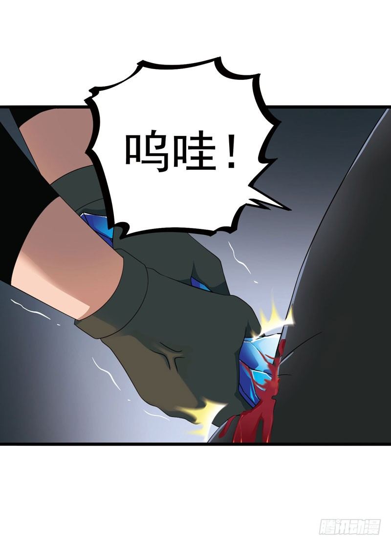 致幻毁灭者韩漫全集-319无删减无遮挡章节图片 