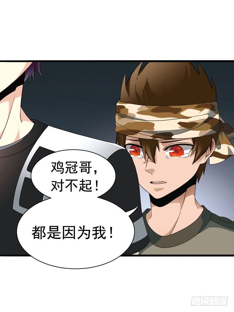 致幻毁灭者韩漫全集-319无删减无遮挡章节图片 