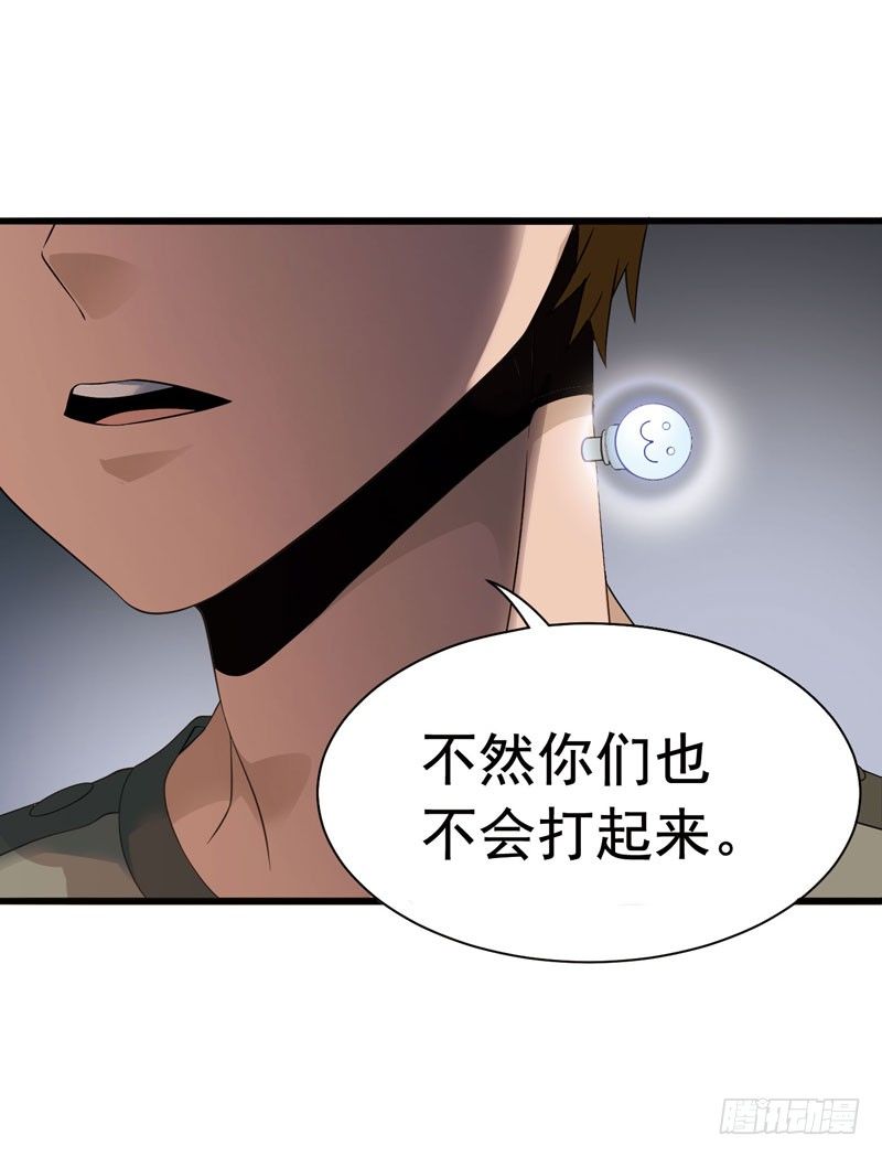致幻毁灭者韩漫全集-319无删减无遮挡章节图片 