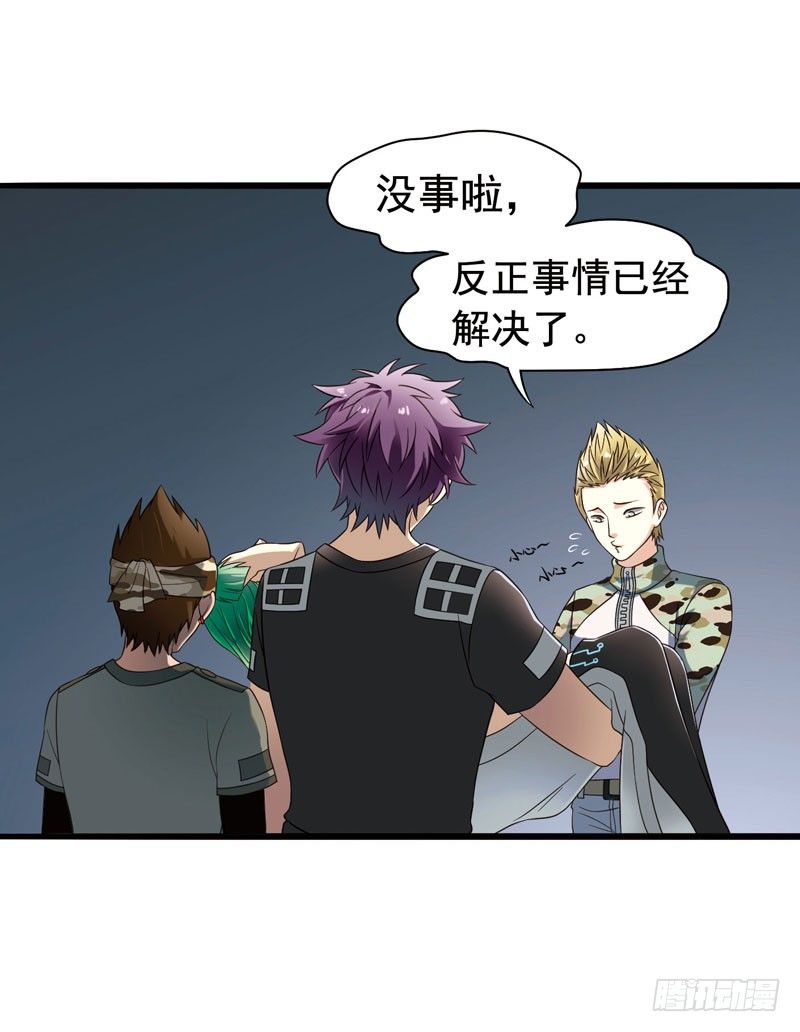 致幻毁灭者韩漫全集-319无删减无遮挡章节图片 
