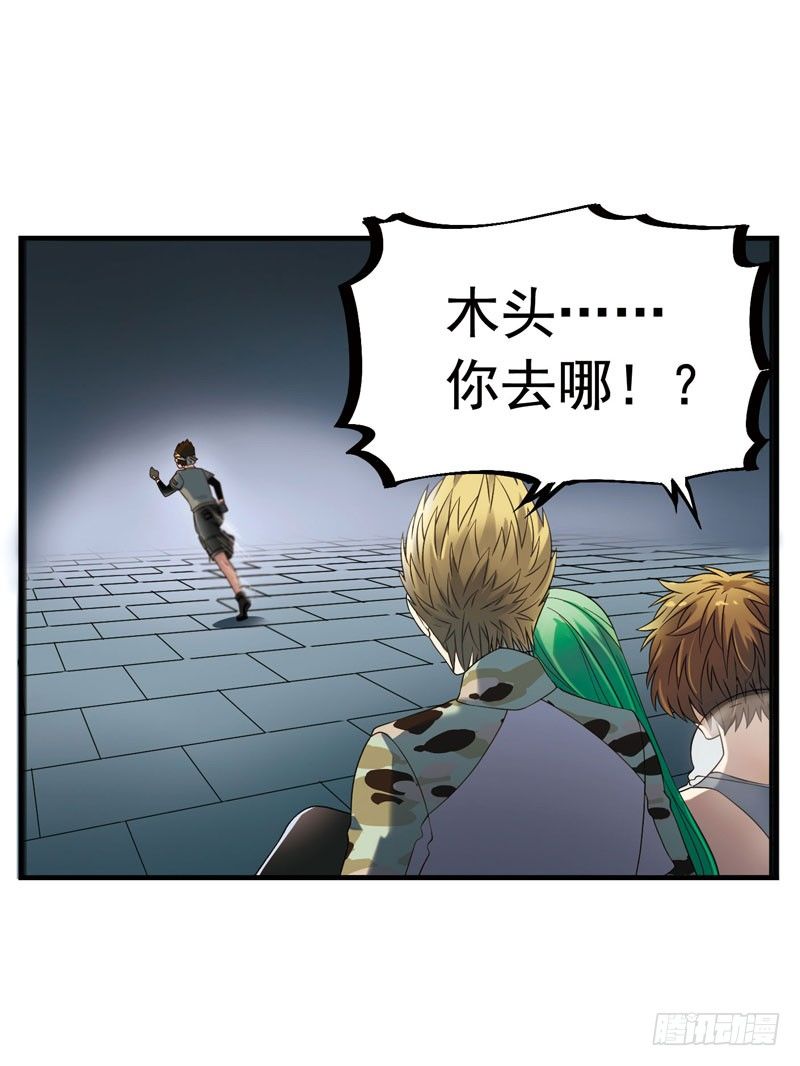 致幻毁灭者韩漫全集-320无删减无遮挡章节图片 