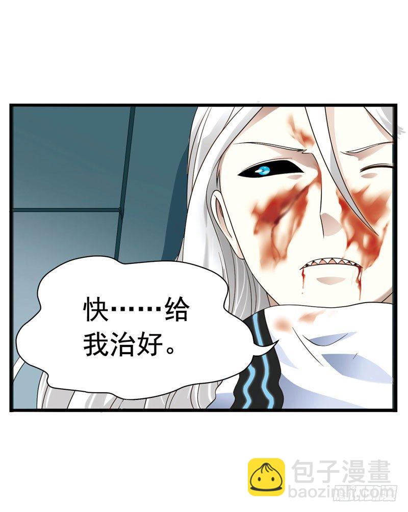 致幻毁灭者韩漫全集-320无删减无遮挡章节图片 