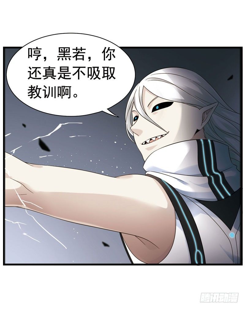 致幻毁灭者韩漫全集-321无删减无遮挡章节图片 