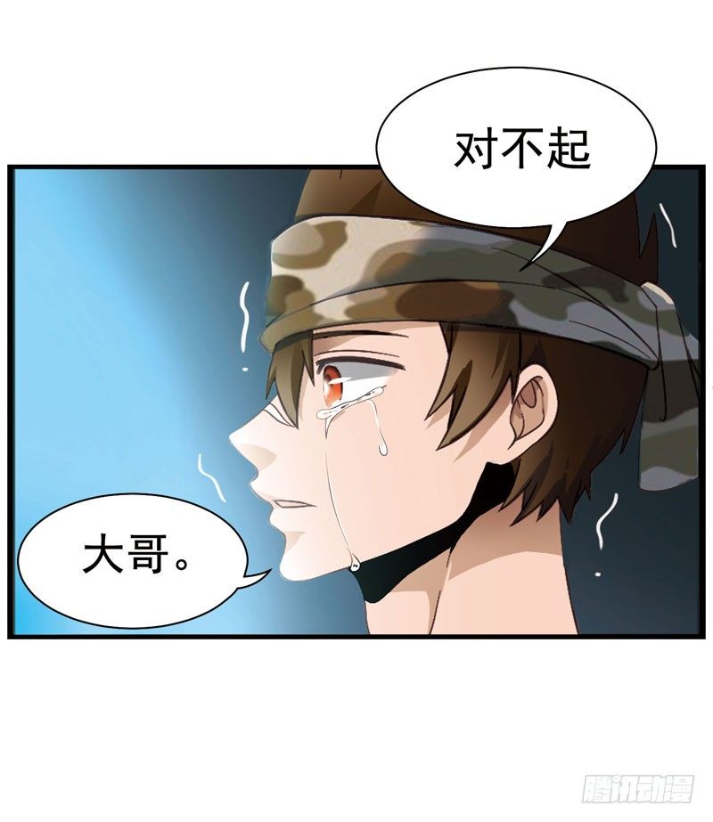 致幻毁灭者韩漫全集-322无删减无遮挡章节图片 