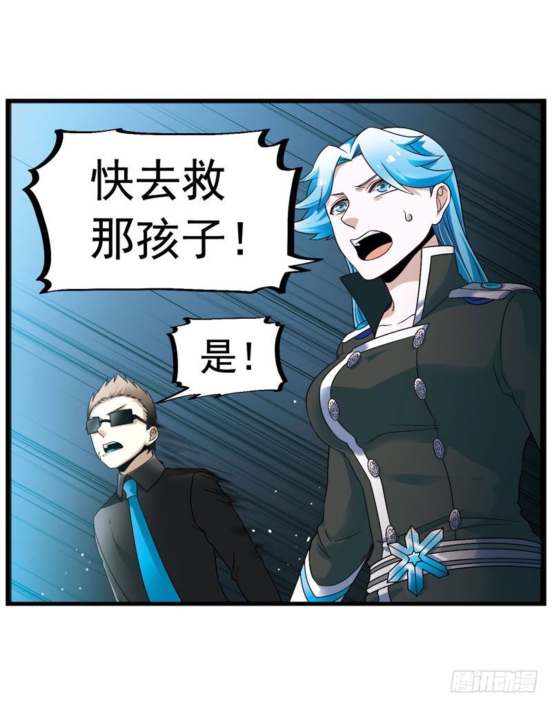 致幻毁灭者韩漫全集-322无删减无遮挡章节图片 