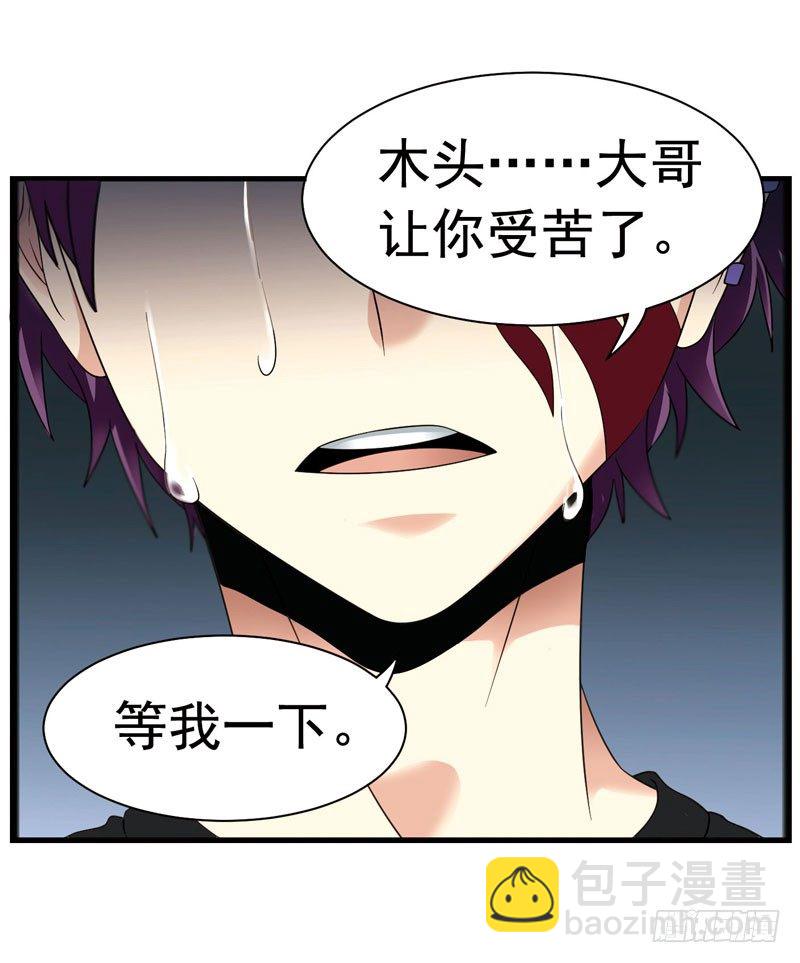 致幻毁灭者韩漫全集-324无删减无遮挡章节图片 
