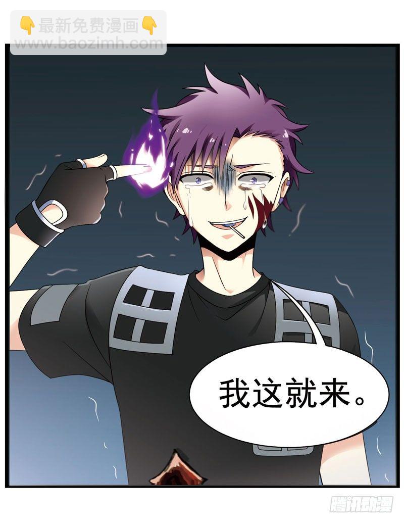 致幻毁灭者韩漫全集-324无删减无遮挡章节图片 