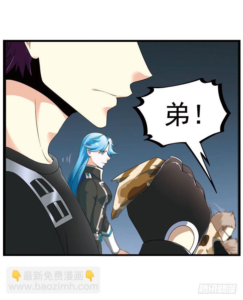 致幻毁灭者韩漫全集-324无删减无遮挡章节图片 