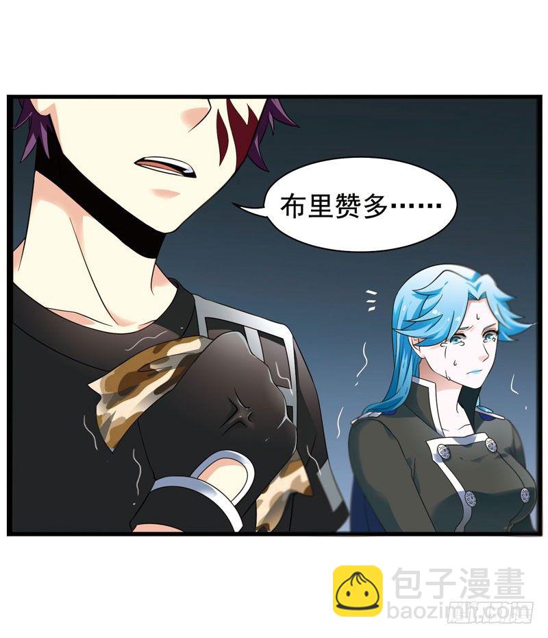 致幻毁灭者韩漫全集-324无删减无遮挡章节图片 