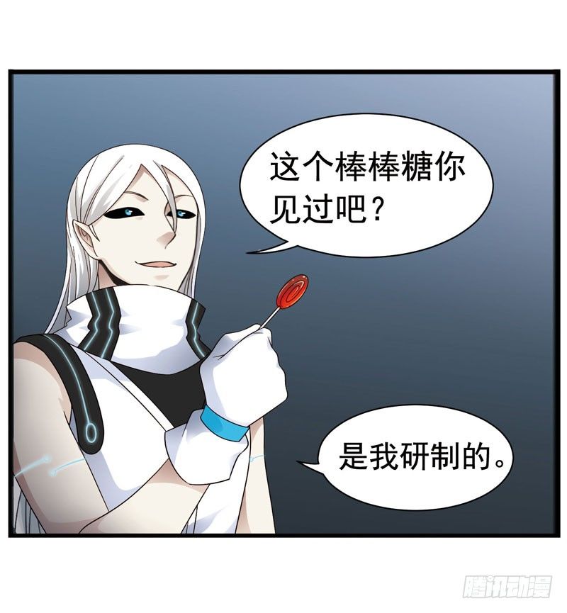 致幻毁灭者韩漫全集-326无删减无遮挡章节图片 