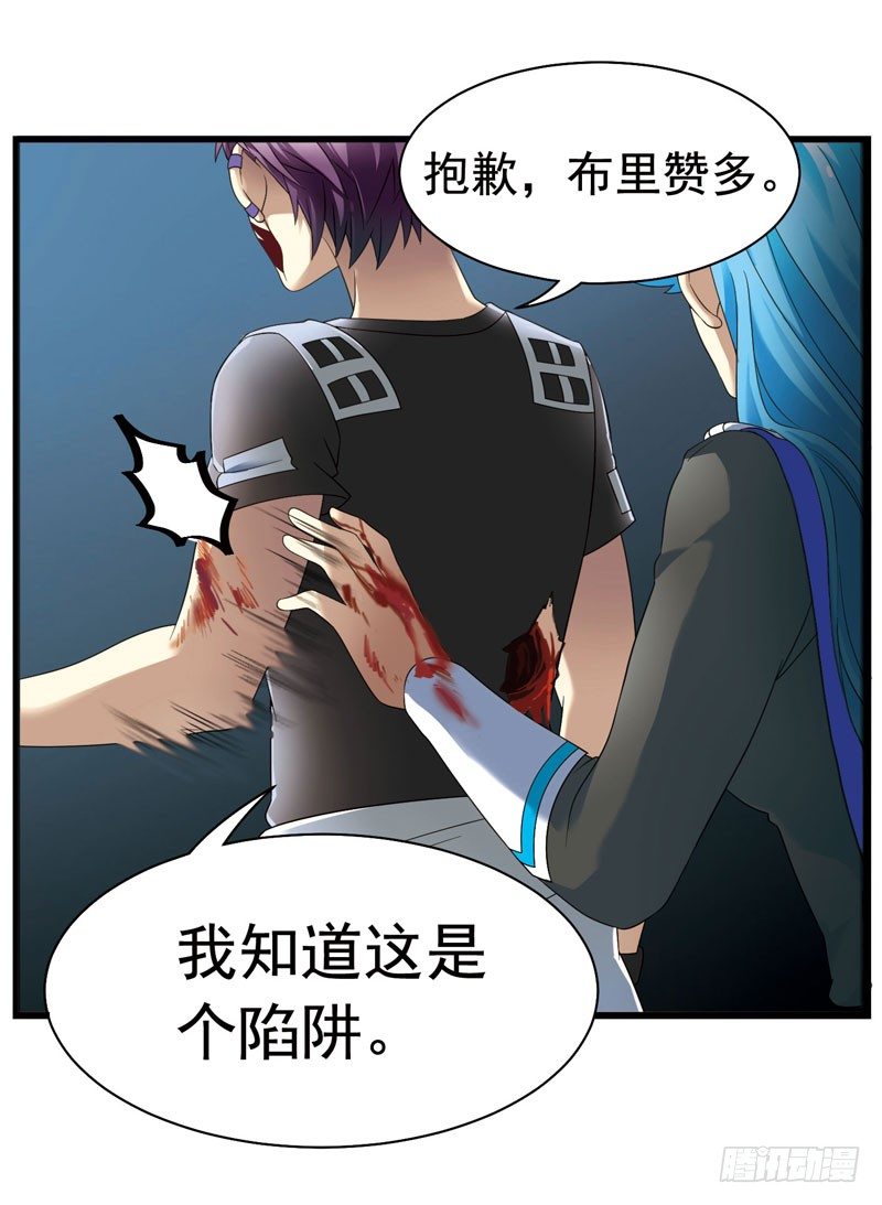 致幻毁灭者韩漫全集-327无删减无遮挡章节图片 