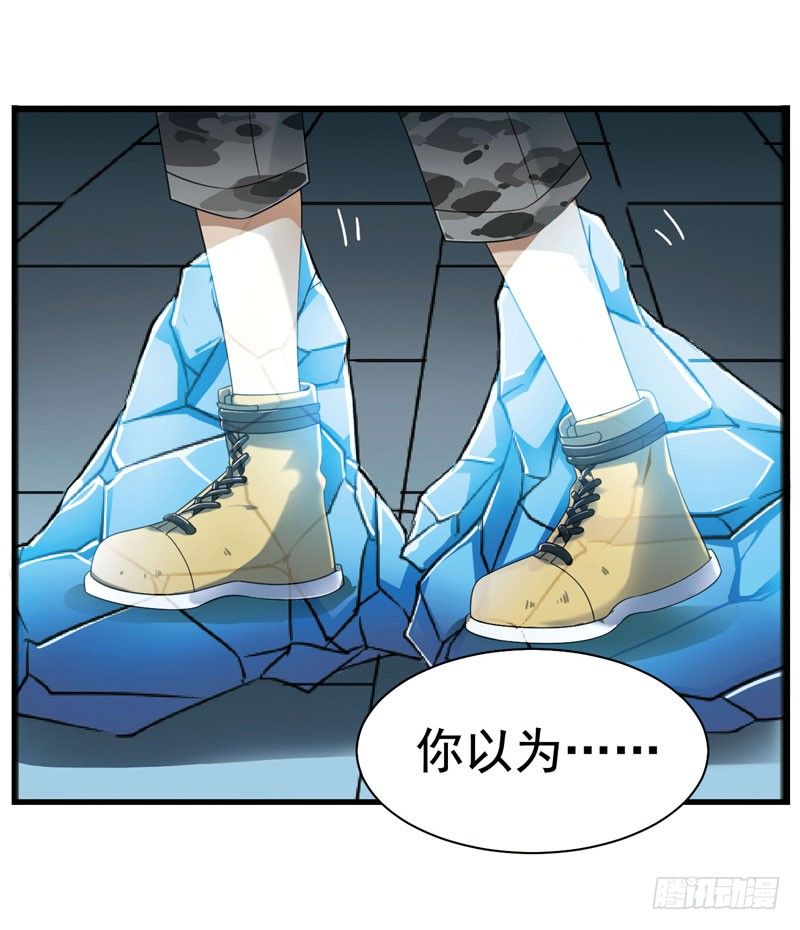 致幻毁灭者韩漫全集-327无删减无遮挡章节图片 