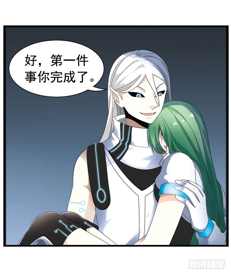 致幻毁灭者韩漫全集-328无删减无遮挡章节图片 