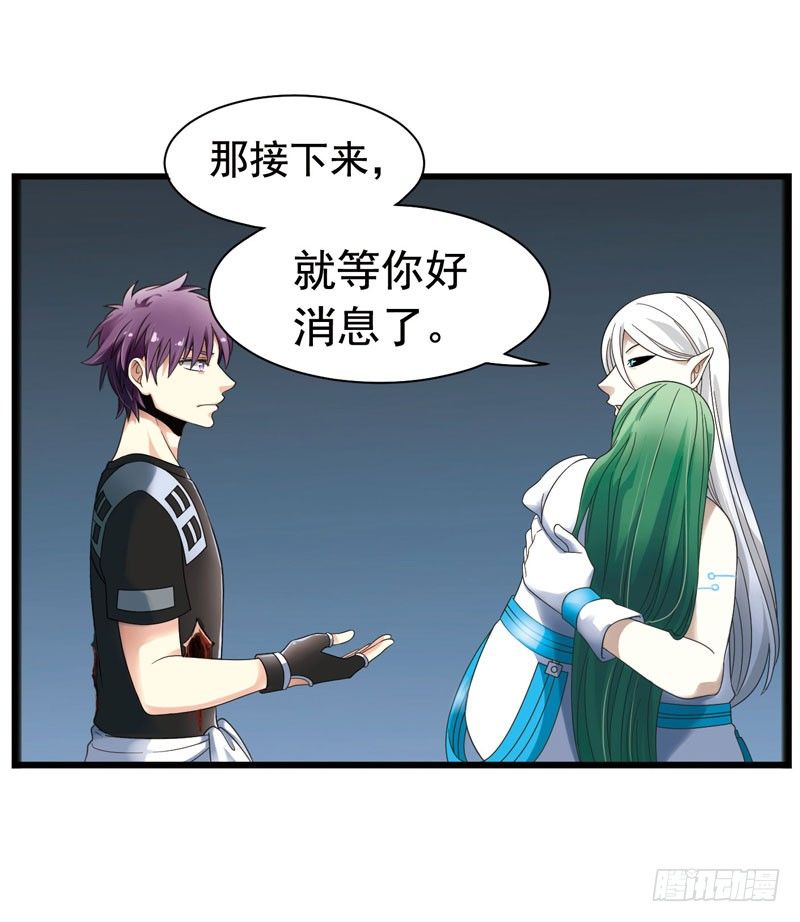 致幻毁灭者韩漫全集-328无删减无遮挡章节图片 