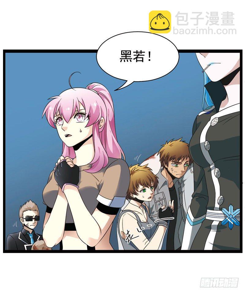 致幻毁灭者韩漫全集-330无删减无遮挡章节图片 