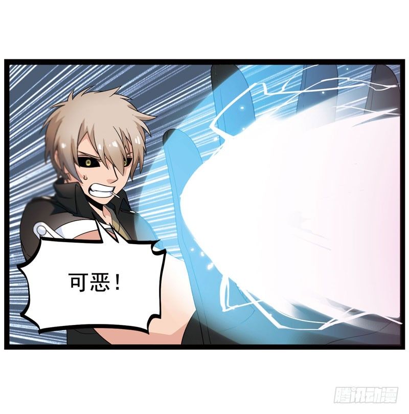 致幻毁灭者韩漫全集-333无删减无遮挡章节图片 