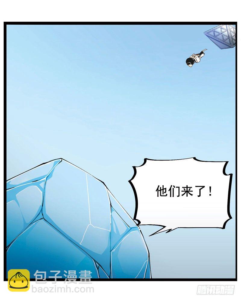 致幻毁灭者韩漫全集-335无删减无遮挡章节图片 