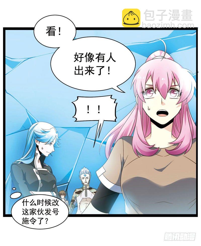 致幻毁灭者韩漫全集-335无删减无遮挡章节图片 
