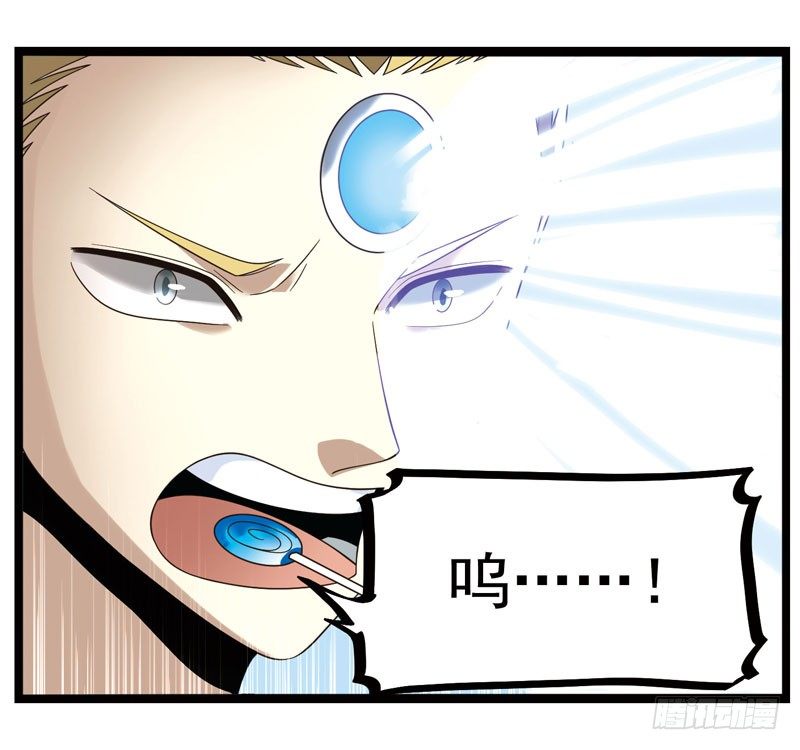 致幻毁灭者韩漫全集-337无删减无遮挡章节图片 