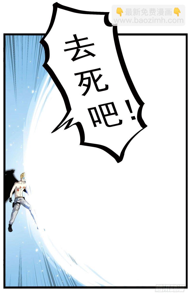 致幻毁灭者韩漫全集-337无删减无遮挡章节图片 
