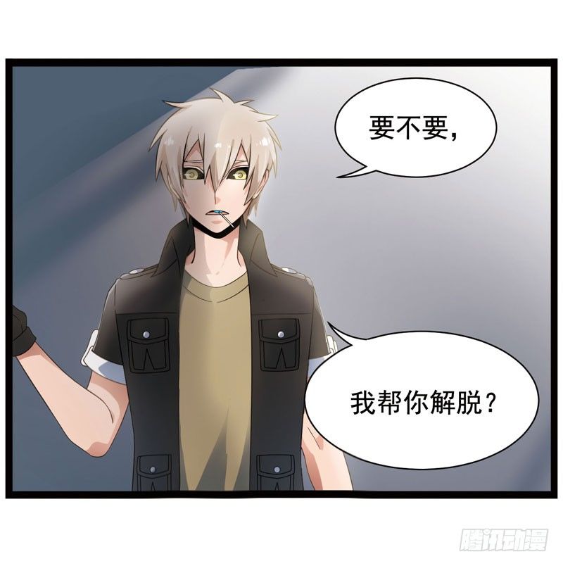 致幻毁灭者韩漫全集-340无删减无遮挡章节图片 
