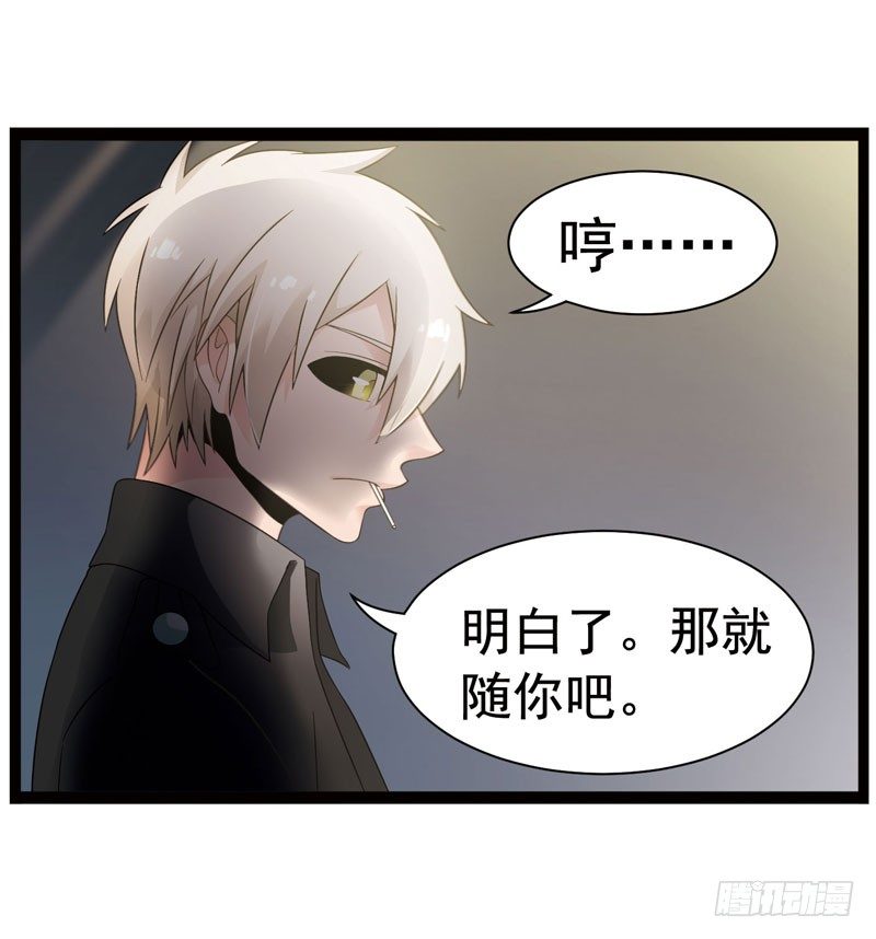 致幻毁灭者韩漫全集-340无删减无遮挡章节图片 