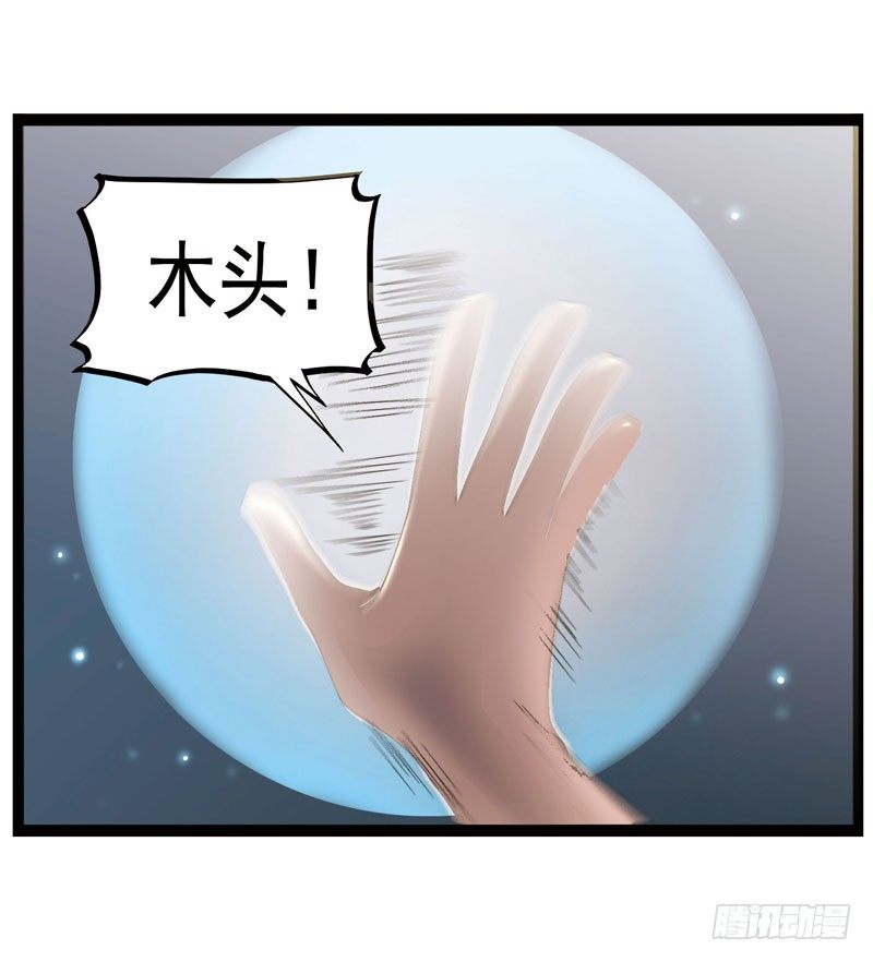 致幻毁灭者韩漫全集-341无删减无遮挡章节图片 