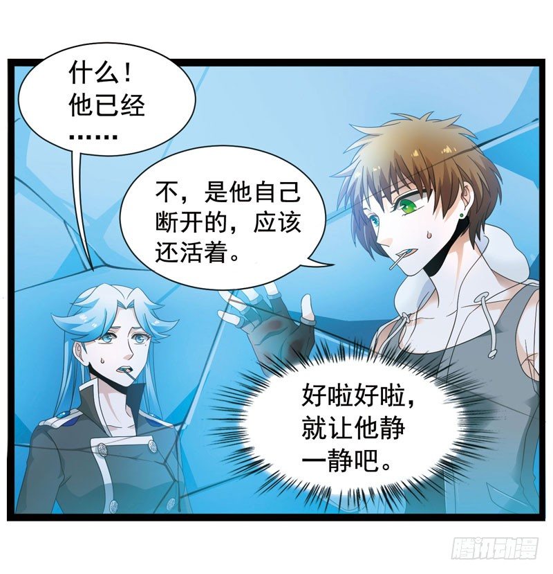 致幻毁灭者韩漫全集-342无删减无遮挡章节图片 