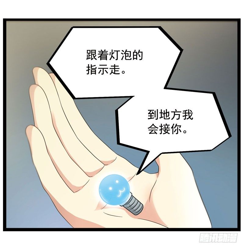 致幻毁灭者韩漫全集-344无删减无遮挡章节图片 