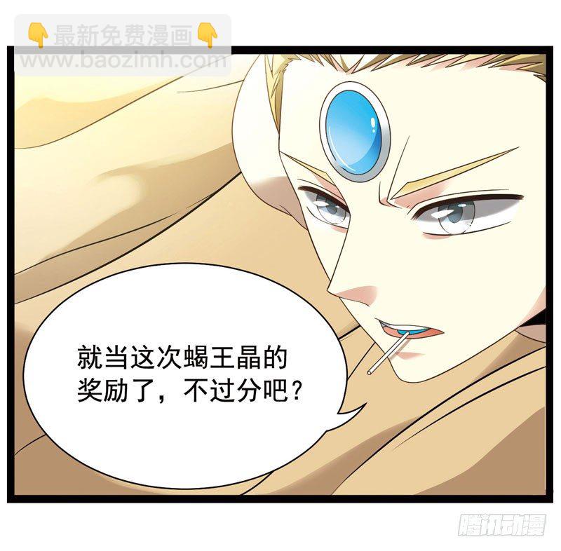致幻毁灭者韩漫全集-344无删减无遮挡章节图片 